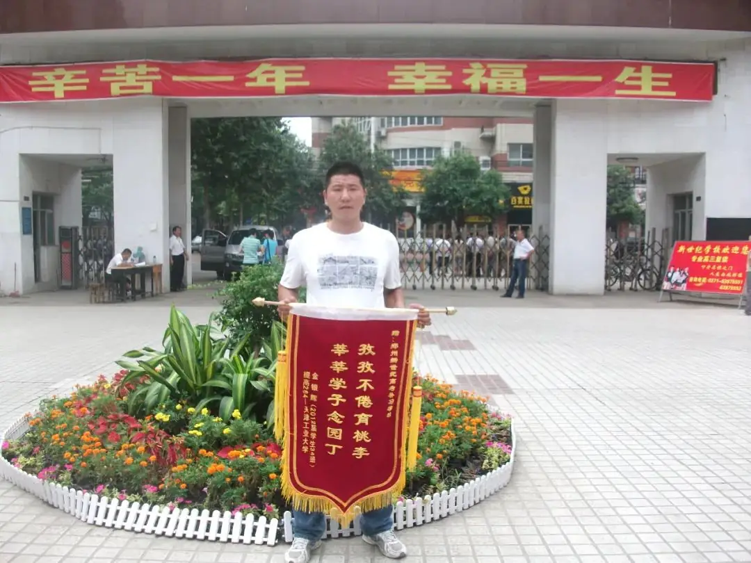 郑州优胜实验中学高考复读部(原郑州新世纪高考学校)2024年面向全省招生 第50张 郑州优胜实验中学高考复读部(原郑州新世纪高考学校)2024年面向全省招生 第50张
