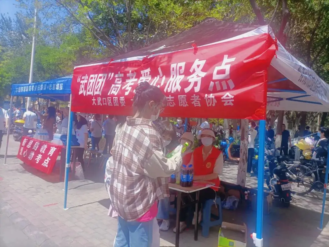 大武口区爱心助考,为高考加油!-第6张图片-四季读书网 大武口区爱心助考,为高考加油!-第6张图片-四季读书网