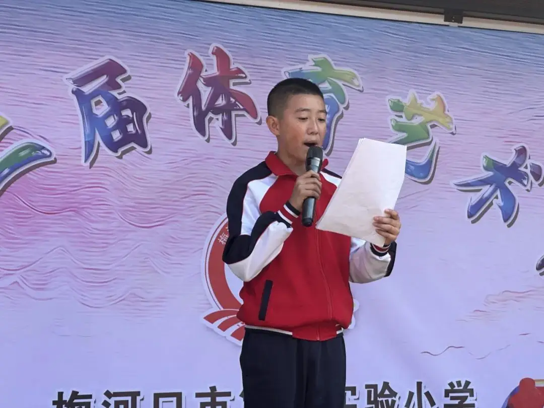 【第二实验小学·第二届体育艺术节】“体育强健体魄 艺术升华人生” 第二实验小学第二届体育艺术节 第19张 【第二实验小学·第二届体育艺术节】“体育强健体魄 艺术升华人生” 第二实验小学第二届体育艺术节 第19张