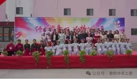 【龙城区】下河首小学、召都巴小学举办庆六一文艺活动 第1张 【龙城区】下河首小学、召都巴小学举办庆六一文艺活动 第1张