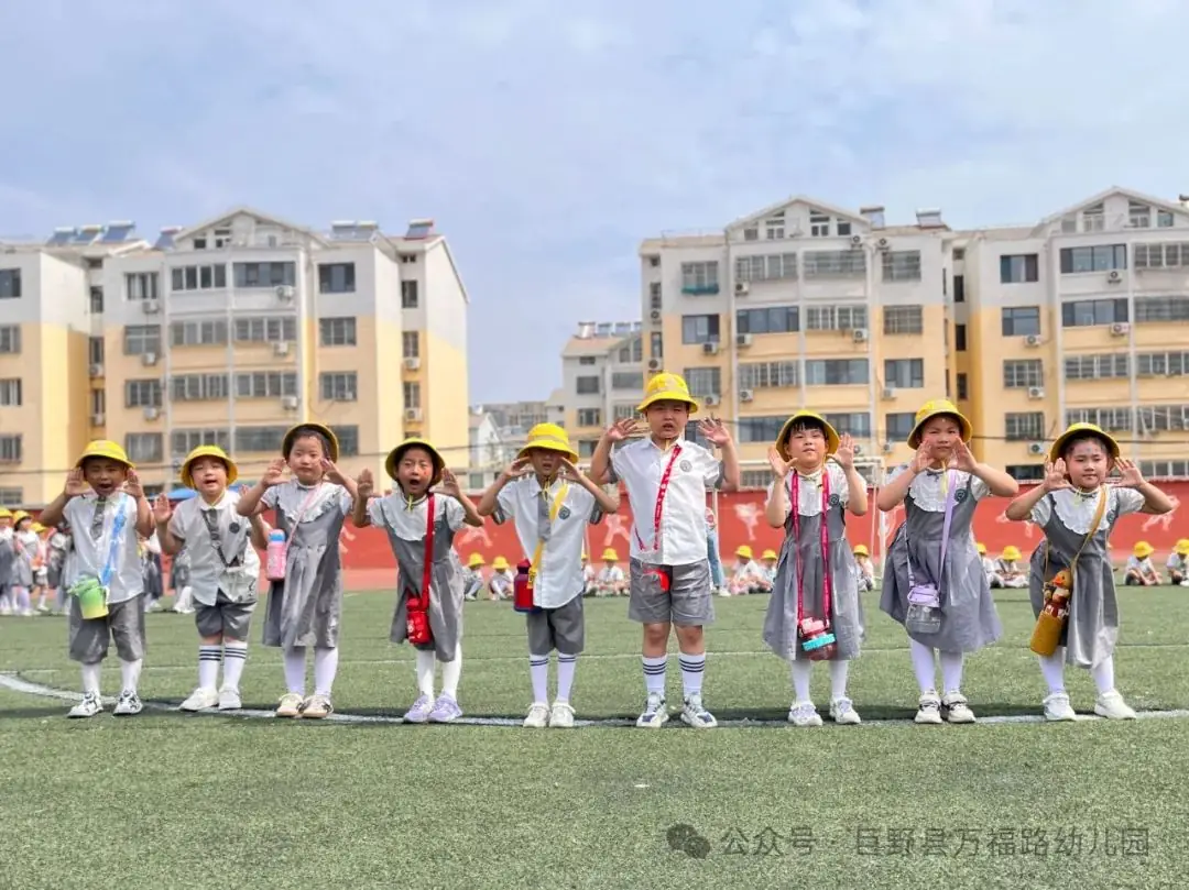 【党建引领】幼小衔接 “趣”见小学——巨野县万福路幼儿园参观小学活动 第53张 【党建引领】幼小衔接 “趣”见小学——巨野县万福路幼儿园参观小学活动 第53张