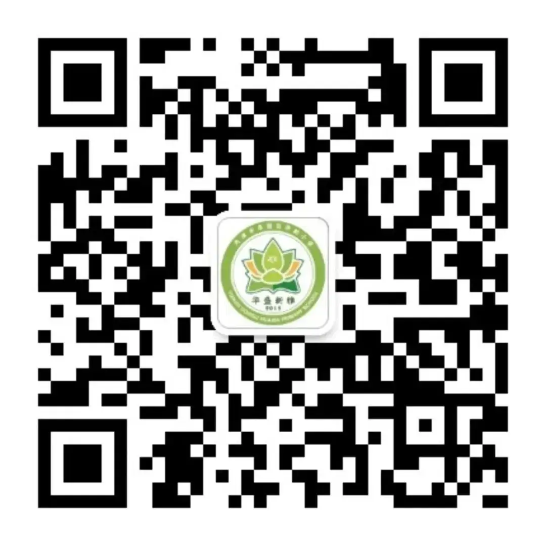 世界环境日,我们与地球共呼吸——华新小学开展“世界环境日”主题教育活动 第29张 世界环境日,我们与地球共呼吸——华新小学开展“世界环境日”主题教育活动 第29张