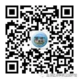 2024中考考前数学备考建议 第22张