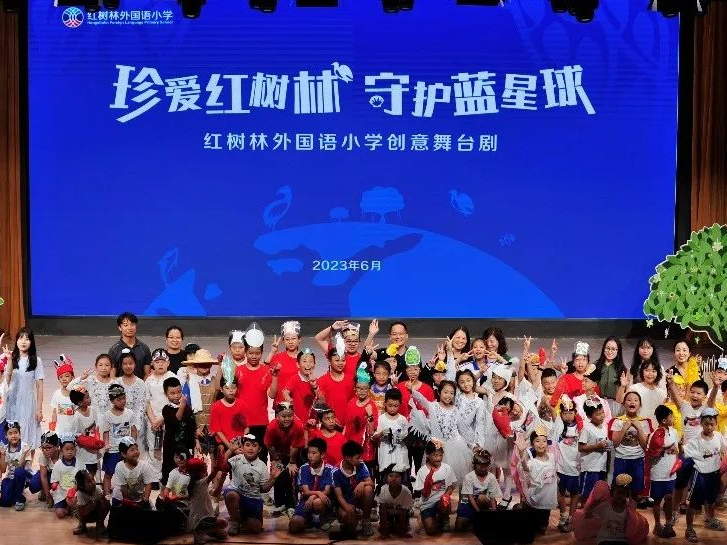 【优质均衡·招生季】 | 宝安小学(集团)红树林外国语小学2024年秋季义务教育招生指引 第23张 【优质均衡·招生季】 | 宝安小学(集团)红树林外国语小学2024年秋季义务教育招生指引 第23张