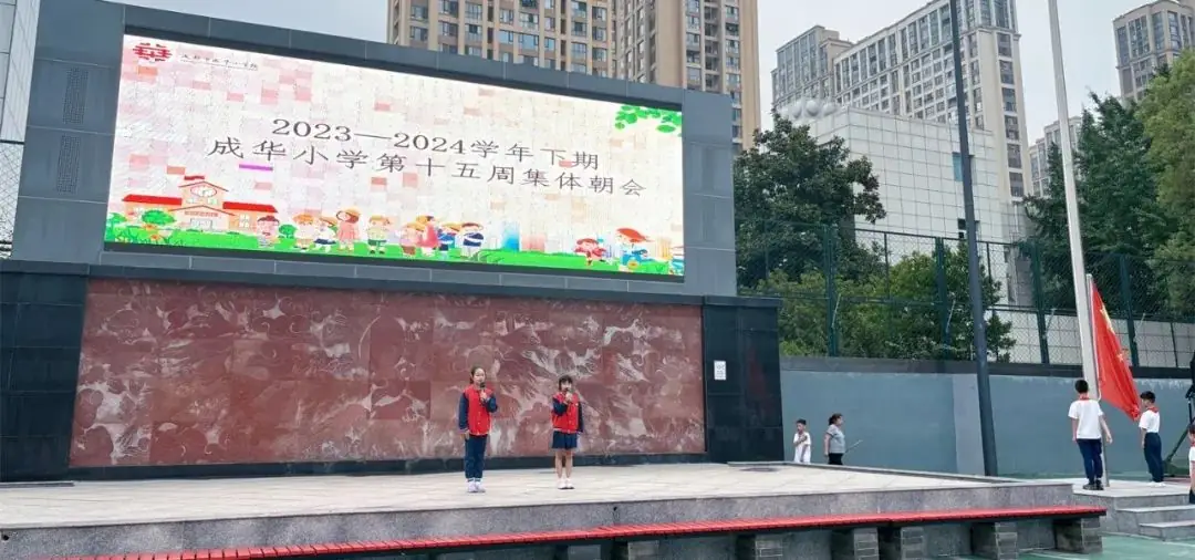 走进小学,礼遇成长 第7张 走进小学,礼遇成长 第7张