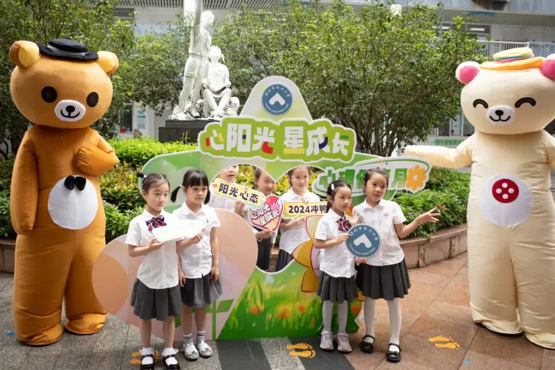 心手相牵,快乐相伴——深圳市北斗小学幼小衔接“心理健康月”体验互动活动 第15张 心手相牵,快乐相伴——深圳市北斗小学幼小衔接“心理健康月”体验互动活动 第15张