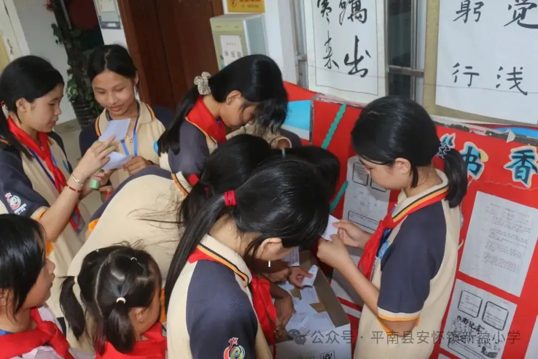 “童心向党 至美少年”——新益小学开展2024年“六一”国际儿童节系列庆祝活动 第30张 “童心向党 至美少年”——新益小学开展2024年“六一”国际儿童节系列庆祝活动 第30张