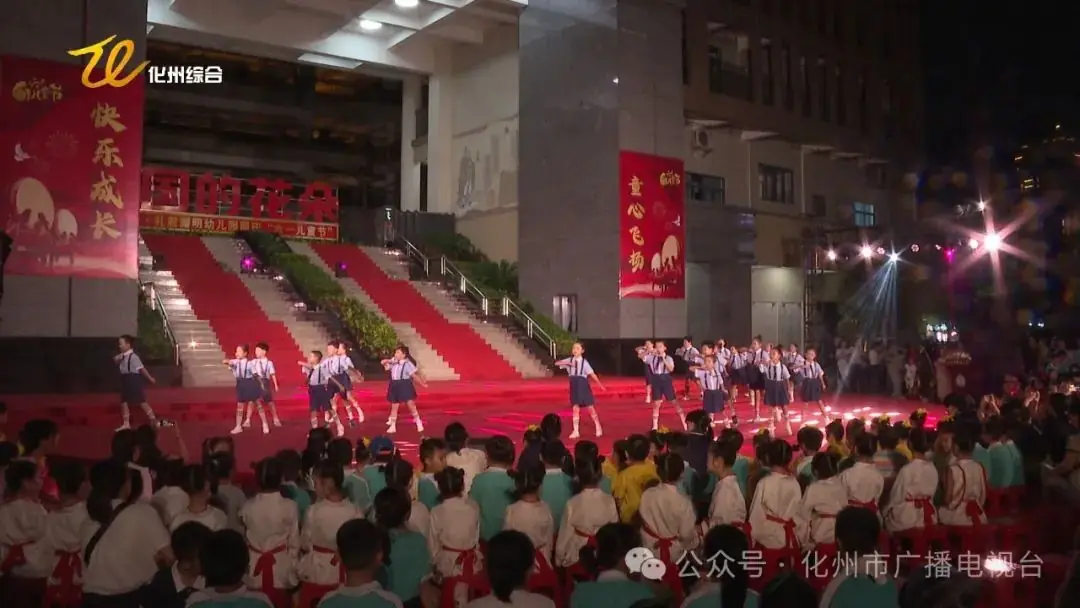 化州市耀明小学举行六一儿童节文艺晚会 第5张 化州市耀明小学举行六一儿童节文艺晚会 第5张