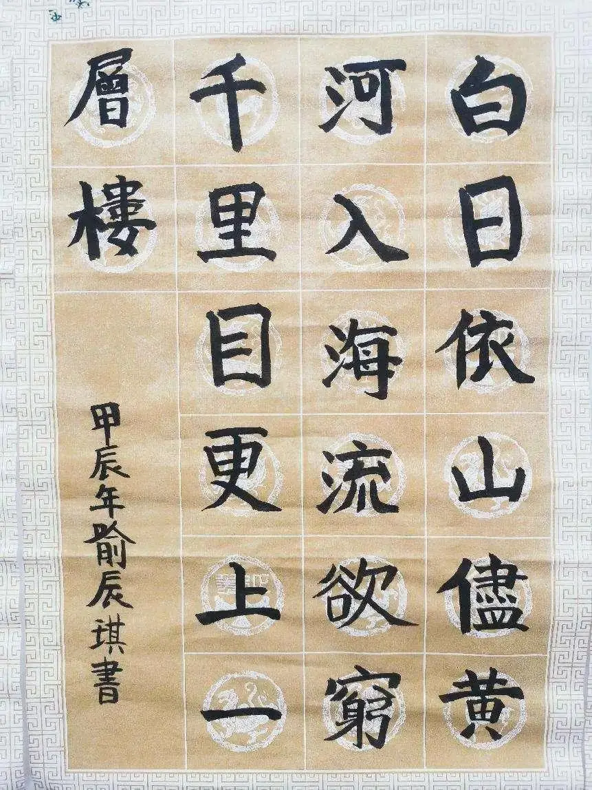 周口市文昌小学第二届文化艺术节优秀作品展 第23张 周口市文昌小学第二届文化艺术节优秀作品展 第23张