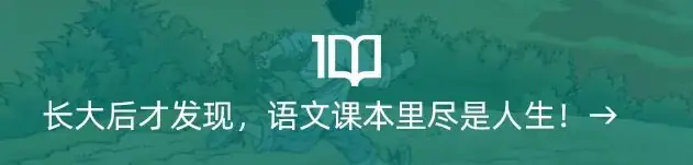 中考在即 | 这些易犯错误,千万要注意! 第6张 中考在即 | 这些易犯错误,千万要注意! 第6张