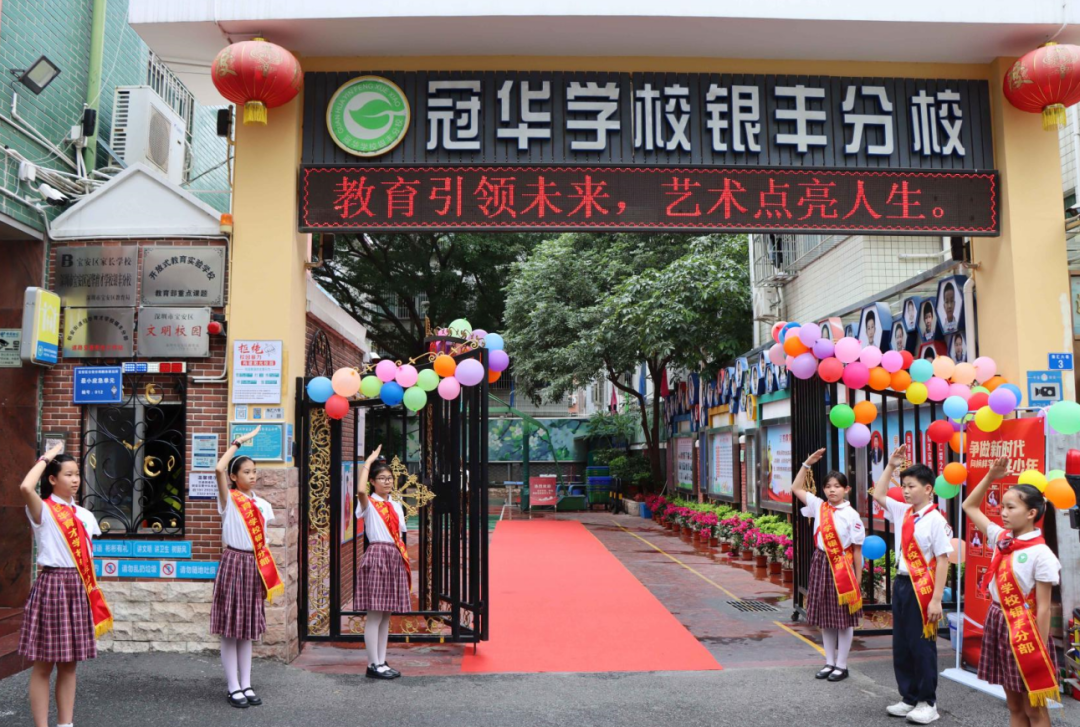 小学初体验,衔接助成长——宝安区冠华育才银丰学校幼小衔接活动 第4张 小学初体验,衔接助成长——宝安区冠华育才银丰学校幼小衔接活动 第4张