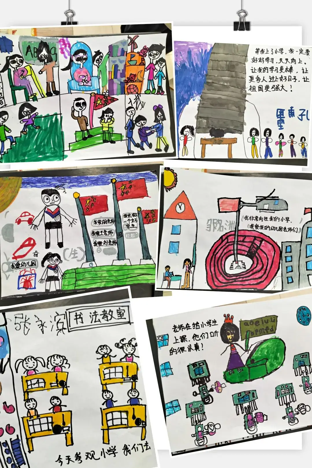 初探小学 礼遇成长——枣庄市第二十九中学附属幼儿园大班组参观小学活动 第4张 初探小学 礼遇成长——枣庄市第二十九中学附属幼儿园大班组参观小学活动 第4张