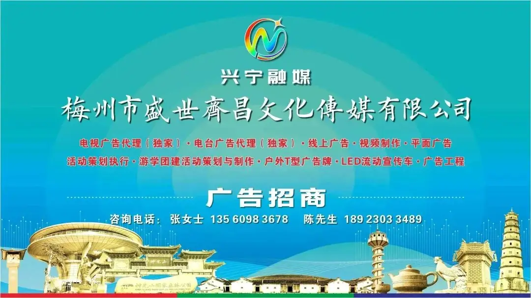 兴宁市第一届小学围棋校际联赛圆满落幕 第2张 兴宁市第一届小学围棋校际联赛圆满落幕 第2张