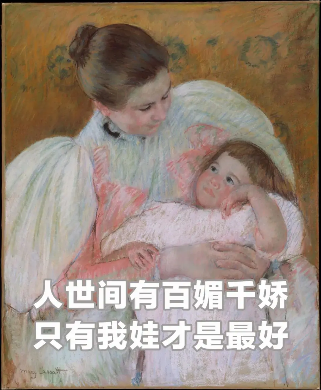 朋友圈晒娃现状:上小学前疯狂晒娃,四年级人间蒸发……哈哈哈哈,太真实了 第6张 朋友圈晒娃现状:上小学前疯狂晒娃,四年级人间蒸发……哈哈哈哈,太真实了 第6张