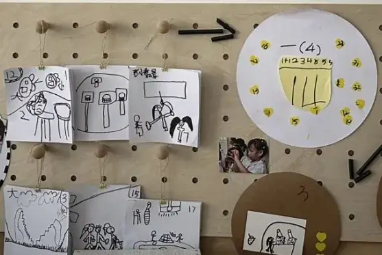 【北北动态】走,再“趣”小学 第51张 【北北动态】走,再“趣”小学 第51张