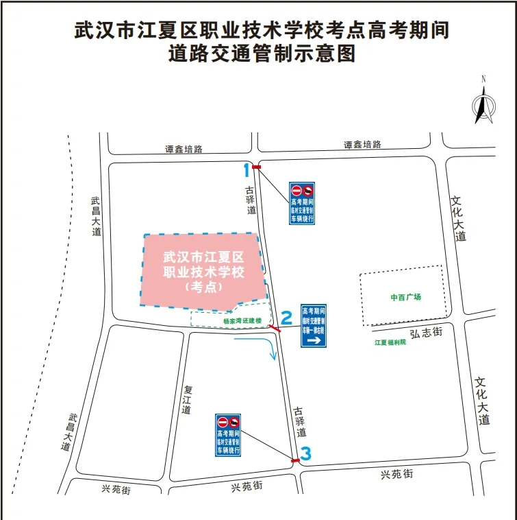69个!武汉高考考点出炉! 第35张 69个!武汉高考考点出炉! 第35张