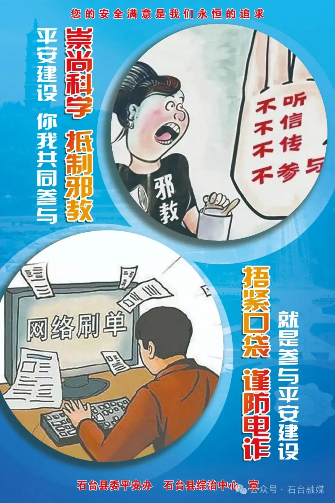 我县开展高、中考食品安全专项检查 第10张 我县开展高、中考食品安全专项检查 第10张