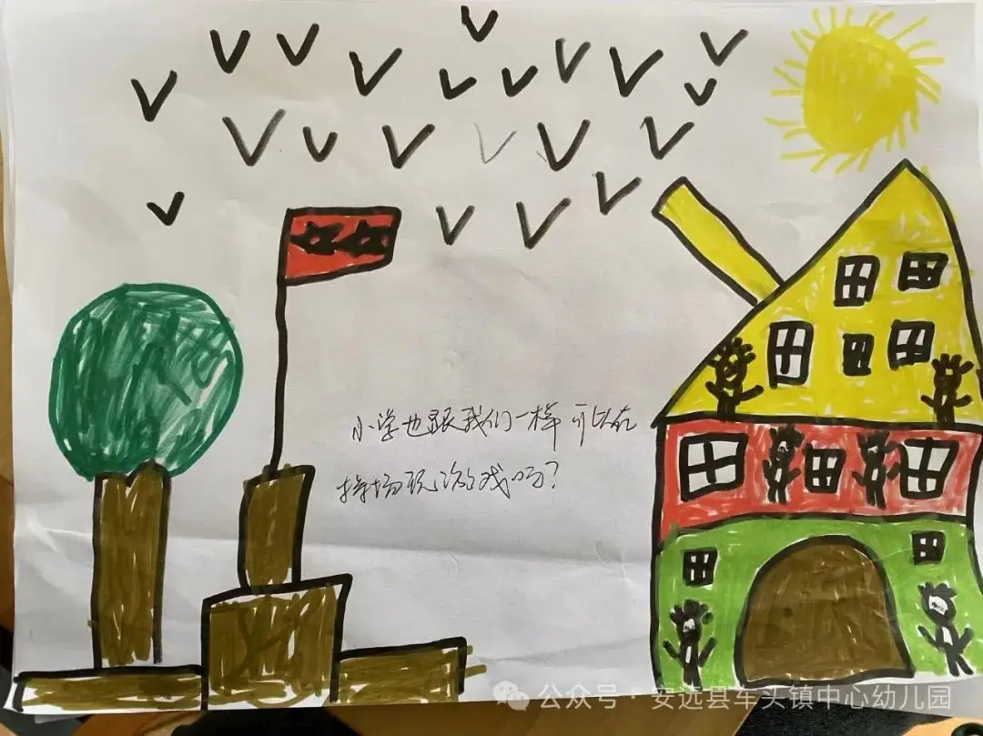 【幼小衔接】“初遇小学,乐见成长”——车头镇中心幼儿园参观小学活动 第10张