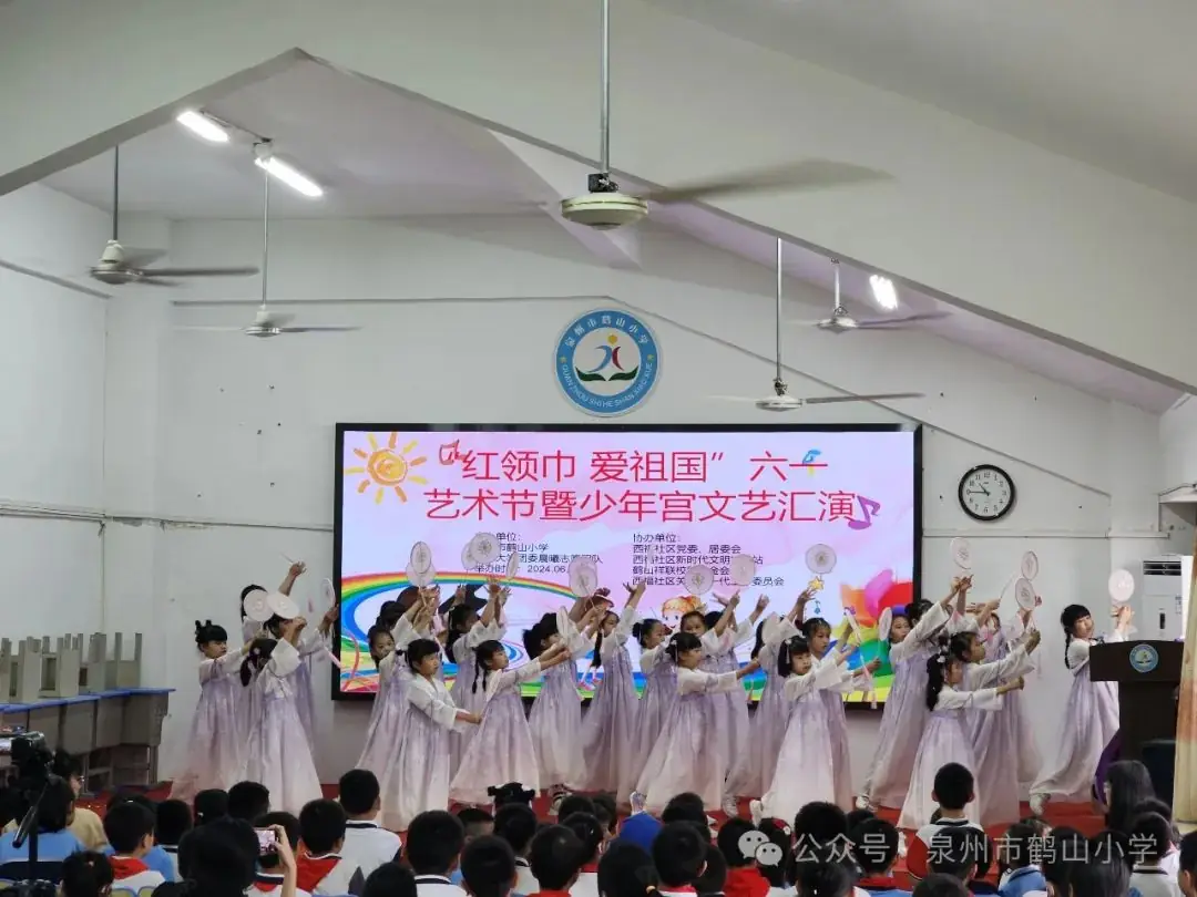 鹤山小学六一儿童节系列活动(三)——校园艺术节暨少年宫文艺汇演 第6张 鹤山小学六一儿童节系列活动(三)——校园艺术节暨少年宫文艺汇演 第6张