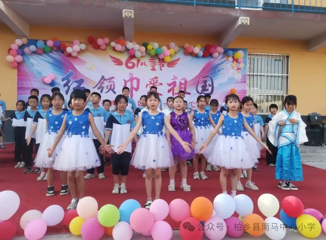 红领巾爱祖国——柏乡县南马中心小学举行庆“六一”国际儿童节文艺汇演 第29张 红领巾爱祖国——柏乡县南马中心小学举行庆“六一”国际儿童节文艺汇演 第29张