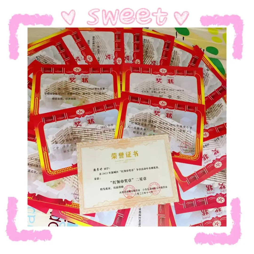 城南小学正能量--身边人身边事(学生篇) 第4张 城南小学正能量--身边人身边事(学生篇) 第4张