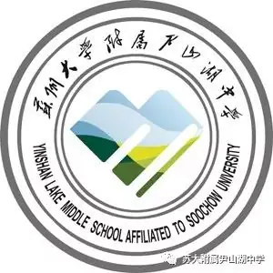 全力以赴,助力中考 第63张 全力以赴,助力中考 第63张