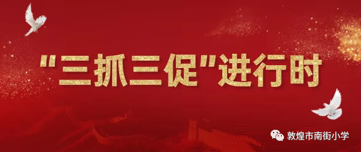 “时节·敦煌 传承有我”敦煌市南街小学开展二十四节气——芒种主题活动 第3张 “时节·敦煌 传承有我”敦煌市南街小学开展二十四节气——芒种主题活动 第3张