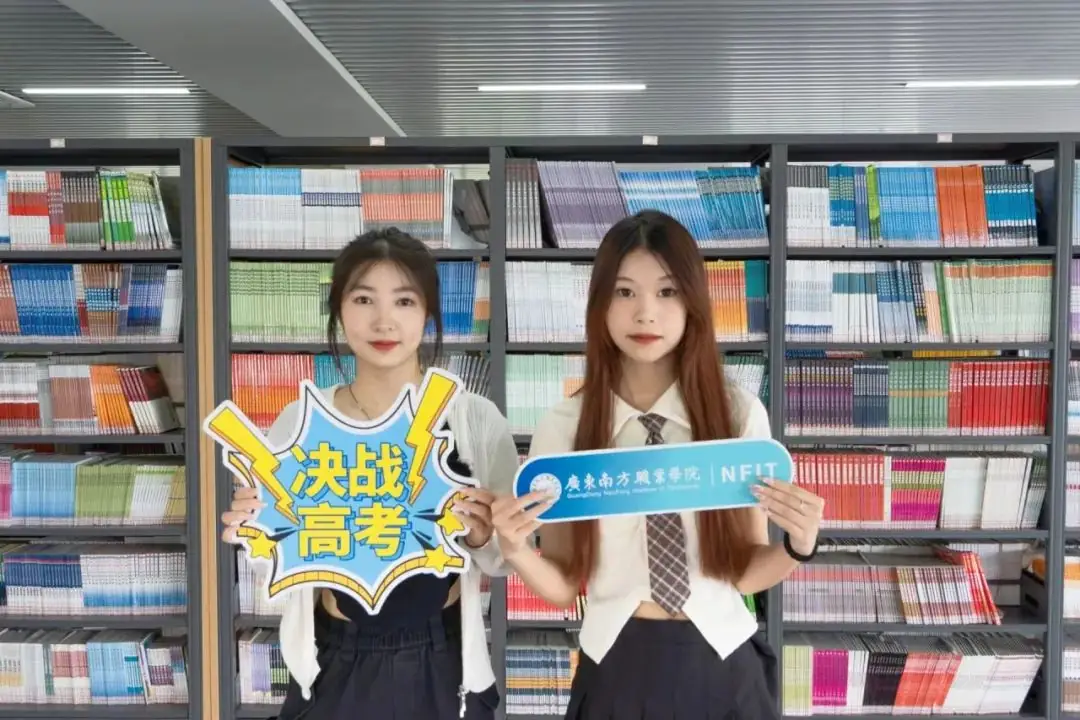 高考倒计时 青春进行时! 第9张 高考倒计时 青春进行时! 第9张