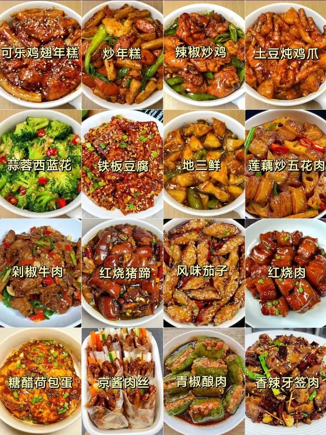 高考倒计时2天 | 菜冠高考饮食指南已发出,请查收~ 第14张