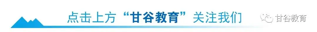 “绿色出行·服务高考”的倡议书 第1张 “绿色出行·服务高考”的倡议书 第1张