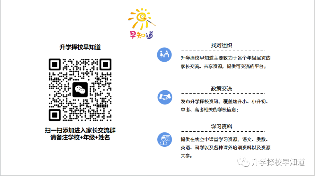 【单元测试】苏教版小学数学四下 第七单元 第2张 【单元测试】苏教版小学数学四下 第七单元 第2张