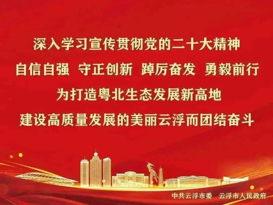 注意!高考期间,云浮这些路段将实施交通管制! 第24张 注意!高考期间,云浮这些路段将实施交通管制! 第24张