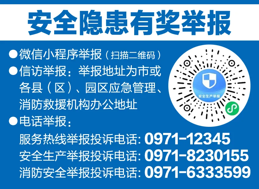 【护航高考】我县1122名学子将奔赴考场 多部门协调联动为高考保驾护航 第1张 【护航高考】我县1122名学子将奔赴考场 多部门协调联动为高考保驾护航 第1张