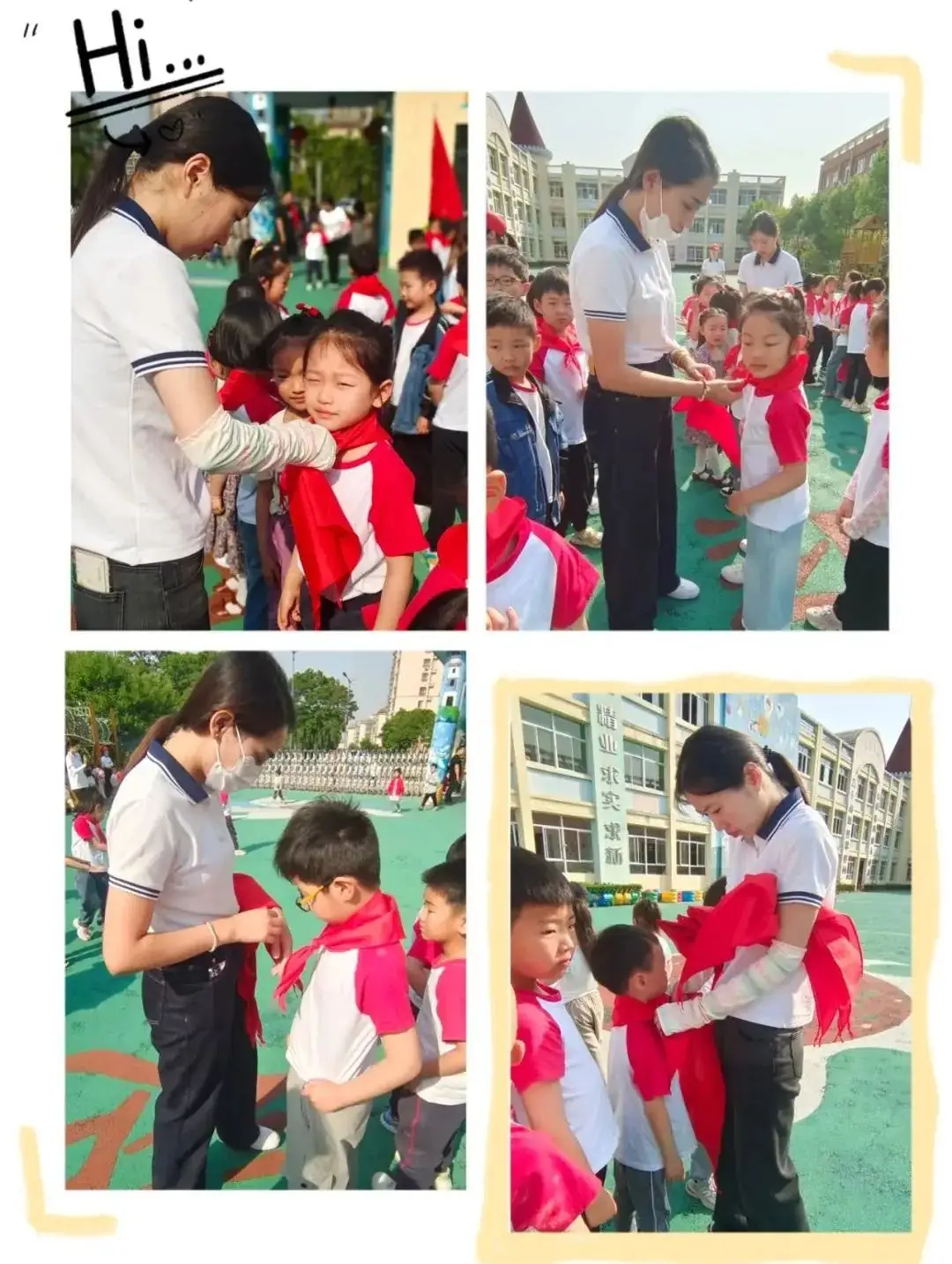 初探小学 “幼”见成长——记响水君成幼儿园大班幼儿参观小学活动 第17张 初探小学 “幼”见成长——记响水君成幼儿园大班幼儿参观小学活动 第17张