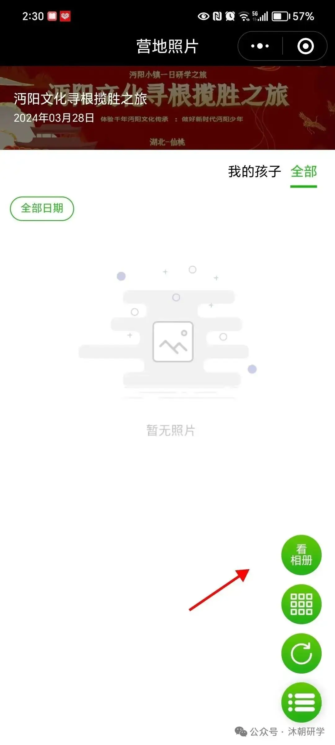 沔阳小镇基地:仙桃市龙华山小学五年级研学活动照片查看码.欢迎来感受小镇之美--美育之旅 第7张 沔阳小镇基地:仙桃市龙华山小学五年级研学活动照片查看码.欢迎来感受小镇之美--美育之旅 第7张