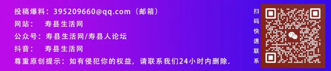 寿县高考所有考生!带好身份证、《准考证》!祝金榜题名! 第2张 寿县高考所有考生!带好身份证、《准考证》!祝金榜题名! 第2张