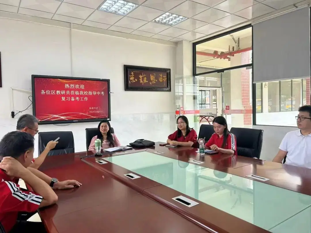 携手共＂研＂,＂赢＂接中考-第10张图片-四季读书网