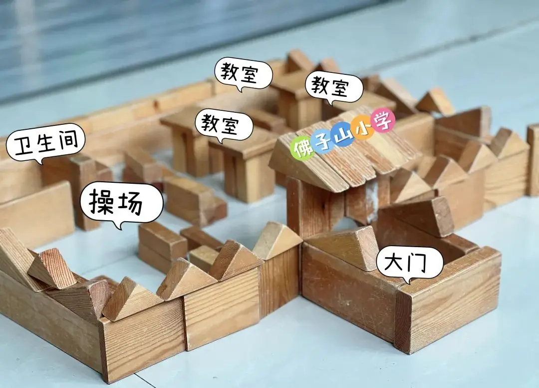 【走,参观小学去!】佛子山镇中心幼儿园大班级部参观小学活动 第74张 【走,参观小学去!】佛子山镇中心幼儿园大班级部参观小学活动 第74张