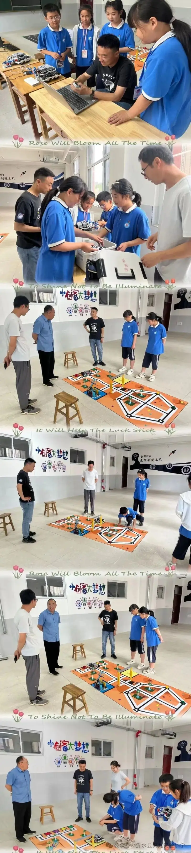 沂水县第九实验小学在全国中小学信息技术创新与实践大赛全国选拔赛中取得佳绩 第6张 沂水县第九实验小学在全国中小学信息技术创新与实践大赛全国选拔赛中取得佳绩 第6张