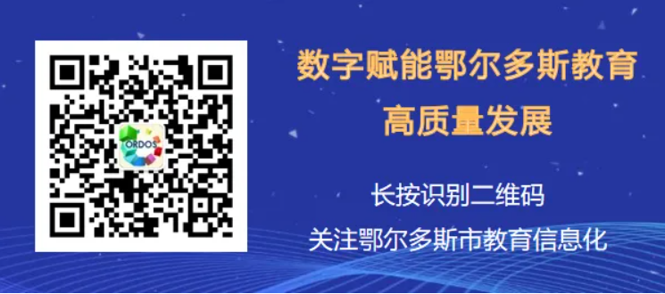 康巴什区第五小学开展机器人特色课程 第9张 康巴什区第五小学开展机器人特色课程 第9张