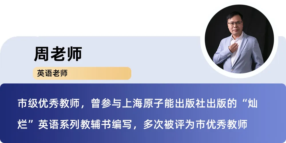 中考失利,不妨再战——成学教育中考复读班招生通知! 第6张 中考失利,不妨再战——成学教育中考复读班招生通知! 第6张