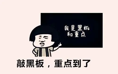 @所有家长及考生,高考期间,考生饮食请注意! 第5张 @所有家长及考生,高考期间,考生饮食请注意! 第5张