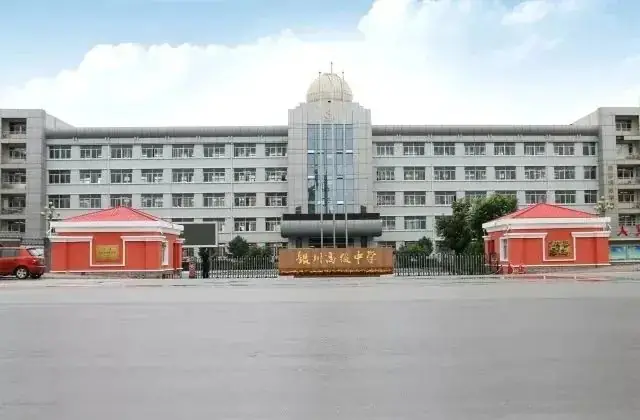 中考护航 | 八山熠星初升高音乐特长生招生简章-第11张图片-四季读书网 中考护航 | 八山熠星初升高音乐特长生招生简章-第11张图片-四季读书网