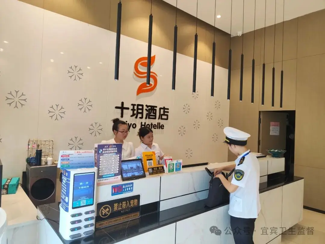 宜宾卫生监督机构全力保障高考卫生安全 第16张 宜宾卫生监督机构全力保障高考卫生安全 第16张