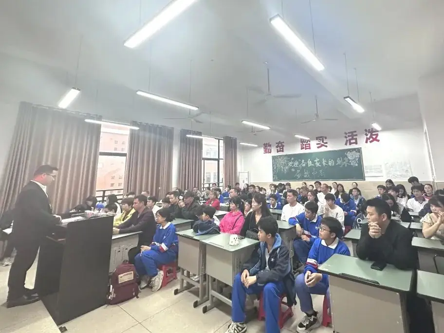 同心同向 决胜中考丨我校初复年级家长会 第19张 同心同向 决胜中考丨我校初复年级家长会 第19张