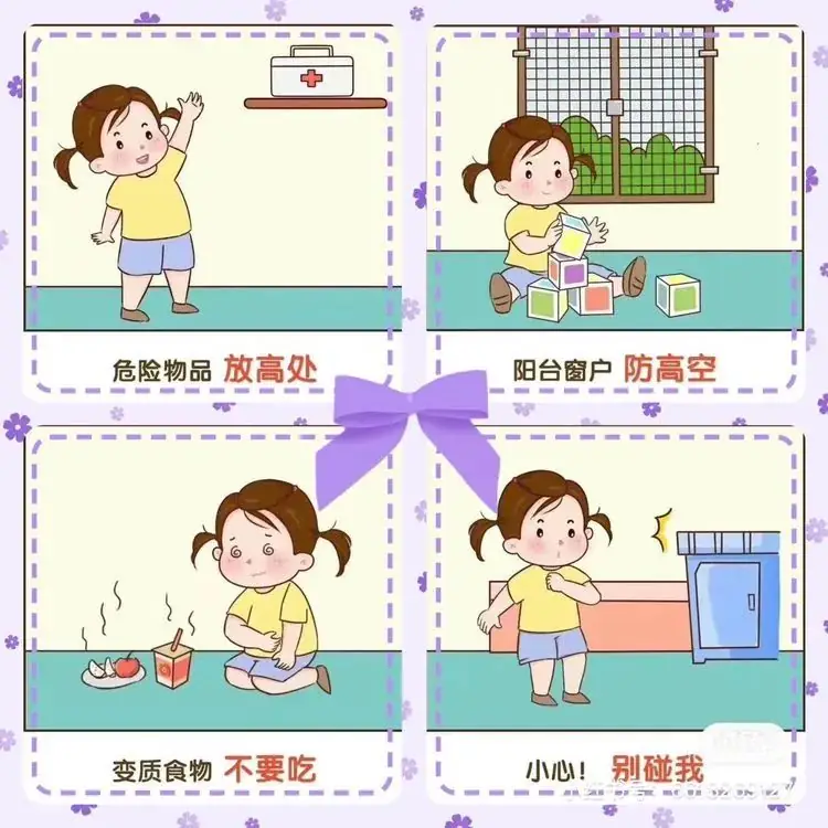 2024年高考监考和端午节放假通知及假期安全提醒 第27张 2024年高考监考和端午节放假通知及假期安全提醒 第27张