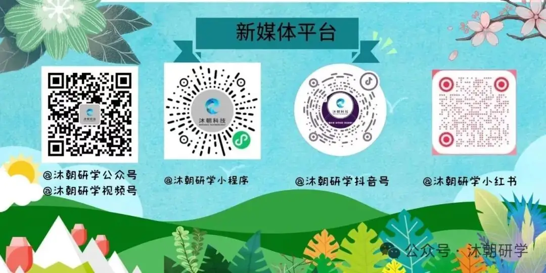 沔阳小镇基地:仙桃市龙华山小学五年级研学活动照片查看码.欢迎来感受小镇之美--美育之旅 第8张 沔阳小镇基地:仙桃市龙华山小学五年级研学活动照片查看码.欢迎来感受小镇之美--美育之旅 第8张