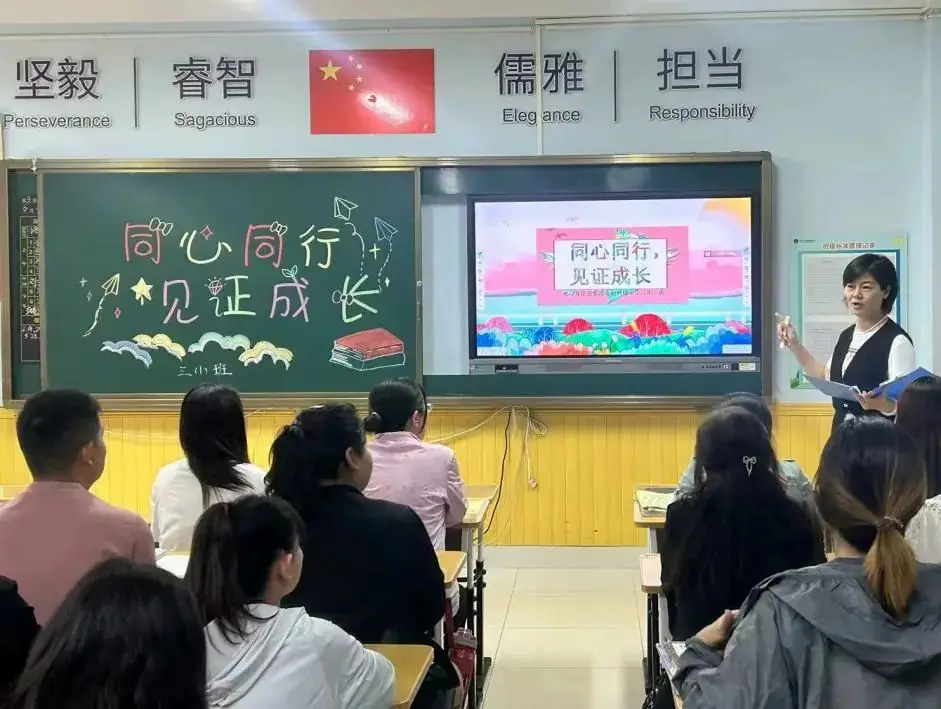 【柳林校区】一起见证成长——柳林铺小学召开家长交流会 第33张 【柳林校区】一起见证成长——柳林铺小学召开家长交流会 第33张