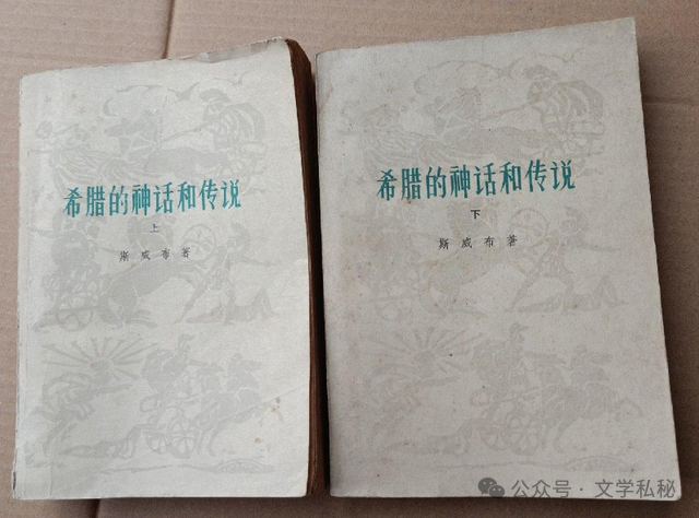 小学课文《普罗米修斯》的作者之谜,让我们找出湮没的中文编写者 第3张 小学课文《普罗米修斯》的作者之谜,让我们找出湮没的中文编写者 第3张