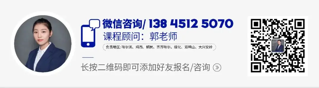 你有一份高考祝福待查收!愿2024届高考的孩子们金榜题名*成功上岸! 第20张 你有一份高考祝福待查收!愿2024届高考的孩子们金榜题名*成功上岸! 第20张
